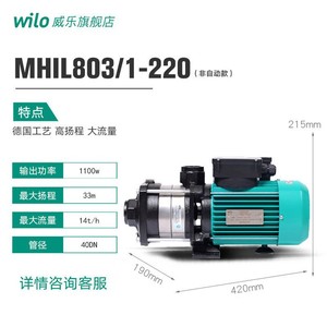 Wilo Mhil404 803 Horizontal Hot Water Circulation Pump 50m Head 16t H Stainless Steel Electric Multistage Centrifugal Booster - Product Image 3