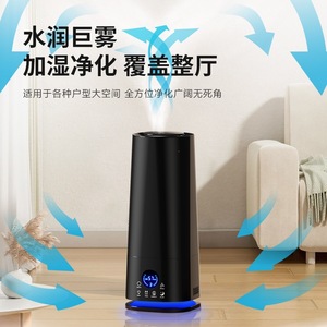 Humidificador Inteligente de 5.5L de Gran Capacidad, Funcionamiento Silencioso, Aromaterapia para el Hogar y Escritorio, con Función de Temporizador - Product Image 3