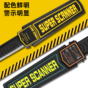 Detector de Metales Rongce Super Scanner GP3003B1, Herramienta de Inspección de Seguridad de Alta Sensibilidad para Aeropuertos y Estaciones de Tren - Product Image 1