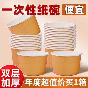 Tazones de papel desechables, tazones redondos de papel kraft para sopa con tapas, recipientes para llevar comida rápida, para arroz, fideos y polenta - Product Image 4