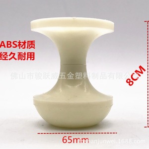 Patas para Muebles de ABS de 8 cm de Altura, Silenciosas, Resistentes al Desgaste, Accesorios para Sofás de Hotel, Diseño Moderno, Resistentes - Product Image 1