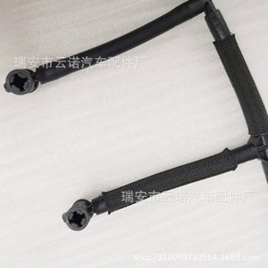 Tubo de Retorno de Combustible 03L130235AJ para Vehículos Volkswagen, Suministro de Fábrica - Product Image 4