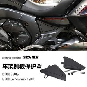 Accesorios para Motocicleta <span class=keywords><strong>BMW</strong></span> <span class=keywords><strong>K1600B</strong></span>, Panel Lateral de Marco Modificado, Cubierta Protectora, Tablero de Relleno, Exclusivo para Comercio Transfronterizo - Product Image 2