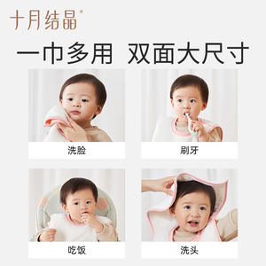 Toalla impermeable para bebé con diseño de conejito, para lavar la cara y los dientes, de 0 a 12 meses, October Crystal - Product Image 3