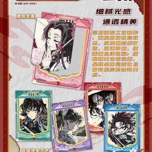 Caja de Cartas Coleccionables de Demon Slayer, Set de 13 Paquetes, Personajes Clásicos de Anime, Coleccionables Juveniles, Hecho en China - Product Image 5