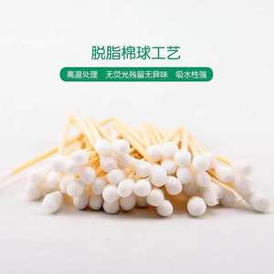 Coton-tiges médicaux Miaoqi Ling 8 cm stériles à usage unique pour les soins des oreilles et buccaux - Product Image 4