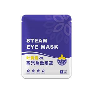 Kuru gözler için tek kullanımlık ısıtmalı göz maskesi rölyef ekstra buhar nemlendirici rahatlatıcı uyku yardım Lutein buhar göz maskesi - Product Image 6