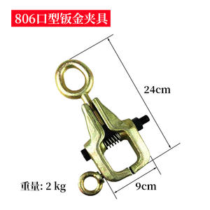 3T 자동 수리 도구 키트 G 자형 클램프 본체 수리 플라이어 상단 직선 수리 금속 견인 도구 미터법 측정 시스템 - Product Image 2