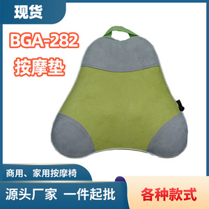 Boguan Massage Pillow Rectangular Trapezoid Charging Model <b>Neck</b> Back Waist Hip Massage <b>Cushion</b> Technology Cloth BGA-282 - Product Image 5