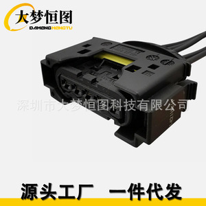 Ford Turbo Adjuster Wiring <b>Harness</b> Repair Kit <b>Black</b> For Turbocharger Tuner Replacement - Product Image 2