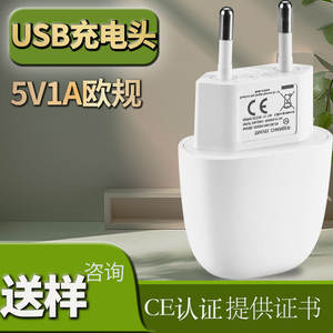 Adaptador con certificación Ce, estándar europeo, 5V, 1A, Usb, 5W, lámpara de escritorio, cargador de energía, espejo de maquillaje, cabezal de carga, color blanco - Product Image 5