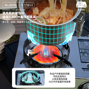 Réchaud à cassette infrarouge Bu erk K50H, portable, coupe-vent, haute puissance, pour le camping en plein air, couleur vert macaron - Product Image 2