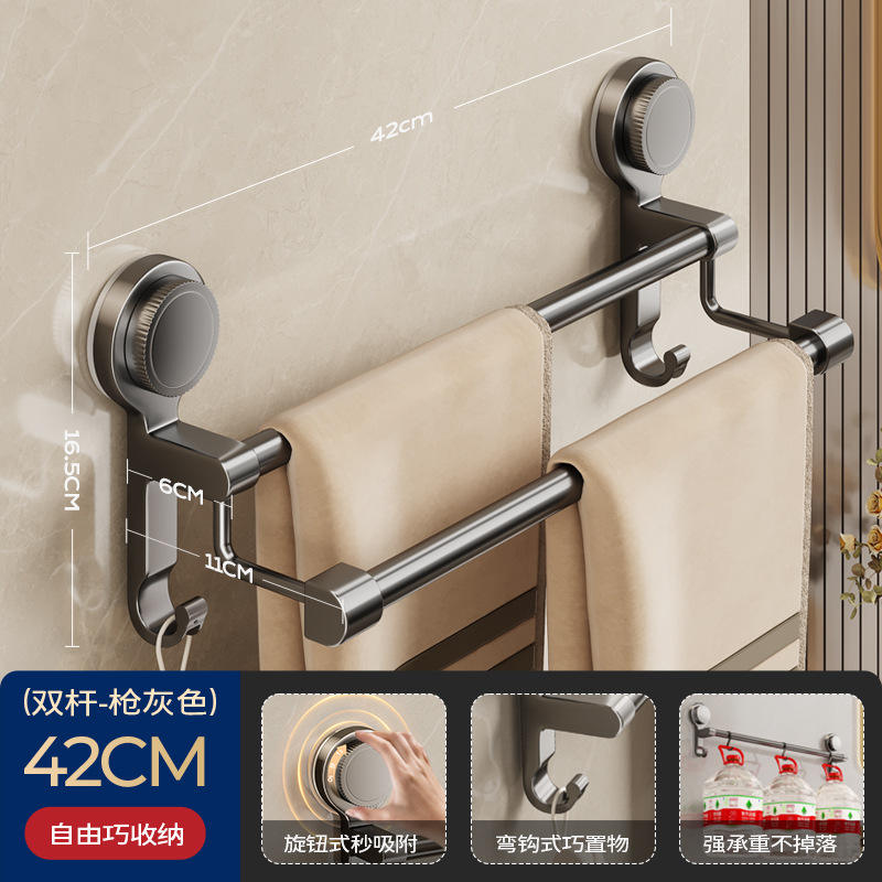 Strong suction cup towel rack - double bar 40cm