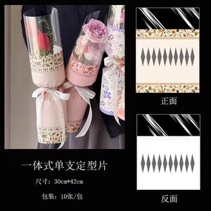 Feuille de style unique/petite fleur b-10 feuilles