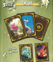 Cartes de collection PKM Poxiao Culture, accessoires d'anime, cartes à collectionner EiF Baby Origin, jeux de société, jouets, cadeaux