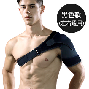 Chuyên Nghiệp Neoprene Nén Vai Hỗ Trợ Brace Tay Áo Bọc Người Đàn Ông Và Phụ Nữ Của Ca Sĩ Vai Vòng Đeo Tay - Product Image 4