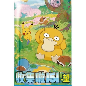 Original Pokemond 151C <span class=keywords><strong>Wang</strong></span> Version chinoise Scarlet Violet TCG Booster Pack Rare jeu de cartes à collectionner État neuf 2023 nouvel ensemble - Product Image 1
