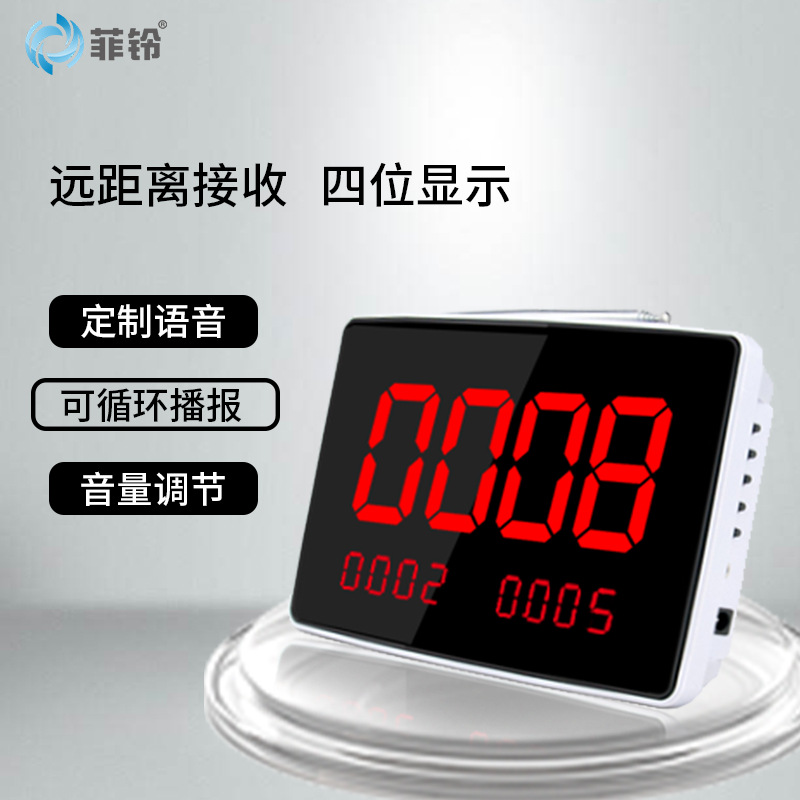 Wireless Intelligent Emergency Call Bell Plastic Case for Cafe Restaurant Chess Card Room Nursing Home Service Bell Manufacturer
