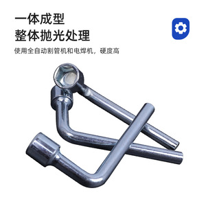 Jeu de clés à douille en forme de L, métriques, 6 mm, 7 mm, 8 mm, 10 mm, 11 mm, 12 mm, 13 mm, 14 mm, 17 mm, 19 mm, pour réparation automobile - Product Image 1