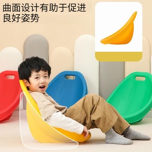 Children Sensory Integration Cradle Chair <b>ABS</b> Balance Board For 3-6 Years Old Kids Home <b>Exercise</b> Teaching Aids - Product Image 1