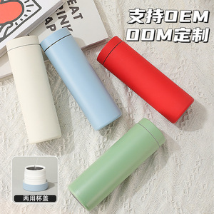 Termo de acero inoxidable color Morandi, diseño recto, para estudiantes, botella de agua para el regreso a clases con tapa doble. - Product Image 1