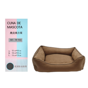 Cuccia per Animali Domestici Quadrata in Camoscio Color Cammello con Fondo Scorrevole YM7922 - Product Image 2