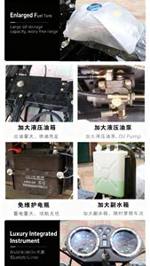 รถสามล้อเครื่องยนต์แบบมีไซด์คาร์ ตัวถังเปิด บรรทุกหนักได้ 400 กก. เครื่องยนต์ 3 ลูกสูบ รองรับผู้โดยสาร 3 คน บรรทุกหนักได้มาก - Product Image 4