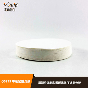 Papel de Filtro Cualitativo Silicon Valley Q5775 de Velocidad Media para Uso en Laboratorio - Product Image 4