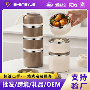 304 Stainless Steel Lunch <b>Box</b> Multi Layer Portable Food <b>Container</b> For Students Office Workers Large Capacity - Product Image 5