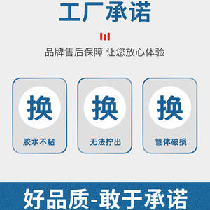 High-Strength 502 Oil-Based Transparent <b>Waterproof</b> <b>Shoe</b> Repair Glue Multi-Functional Strong Adhesive Welding <b>Shoe</b> Care Kits - Product Image 4