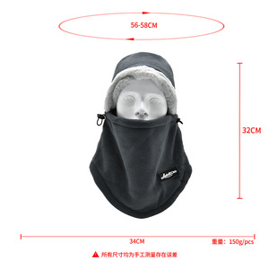 Women's Winter Warm Beanie Neck Warmer Face Mask Windproof Outdoor Riding Skiing 56-58cm 32cm Black Gray Khaki Off White - Product Image 1