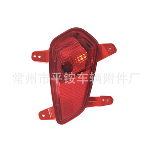 Feux antibrouillard arrière gauche et droit Hyundai Ix35 en PC, neufs pour remplacement et réparation - Product Image 4