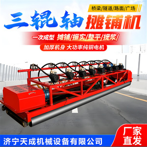 Poutre vibrante de nivellement de cadre de machine à pavage à trois rouleaux pour viaduc à six rouleaux de 13,5 m - Product Image 2