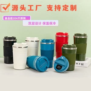 แก้วน้ำสแตนเลส XK-101 304 แก้วกาแฟแบบพกพาสำหรับเดินทางพร้อมปลอกซิลิโคนกันลื่น - Product Image 4