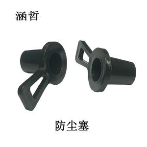 Tapa protectora de brida de plástico roja con asa para protección contra el polvo, grado de moldeo por inyección - Product Image 2