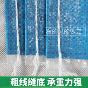 Blue Laminated Woven Bags 001 Durable Express Transit Bag For Clothing Storage Logistics Moving - Product Image 3