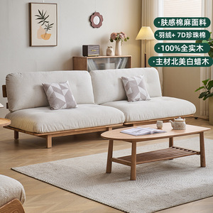 Sofá de Madera Maciza de Tres Plazas Sin Reposabrazos, Tapizado en Tela, Madera de Fresno, Estilo Moderno y Sencillo, Muebles para Sala de Estar - Product Image 4