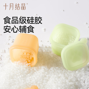 Conteneur de stockage de nourriture pour bébé en silicone, carré, compartimenté, avec couvercle à clapet, pour la conservation de la fraîcheur au réfrigérateur - Octobre - Product Image 4