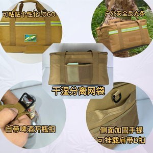 Camo Outdoor 42L Tactical Folding Storage Bag Insulated Picnic Bag Outdoor Camping - Product Image 4