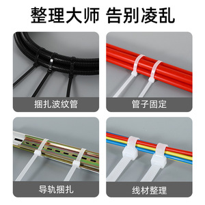 สายรัดเคเบิลไนลอนจิน ชู 4x200 มม- 100 ชิ้น สีดำและสีขาว สำหรับการจัดการสายเคเบิล - Product Image 4