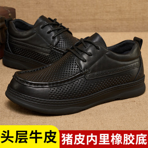 AIBUQIS Chaussures bateau pour hommes en cuir véritable, bout rond, à lacets, respirantes, décontractées d'été, semelle extérieure en caoutchouc, semelle intermédiaire en EVA - Product Image 5