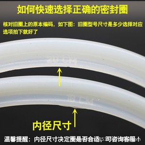 Junta de Goma para Tapa de Olla a Presión de 20/22/24 cm, Anillo de Goma Interior para Sellado, Accesorios para Ollas de 6L y 7L de Capacidad - Product Image 5