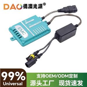 Balastro Emc de 24V CA para Faros HID, Fuente de Alimentación Electrónica Estable de Descarga de Alta Intensidad - Product Image 5