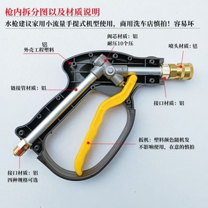 Boquilla para Lavadora a Presión, Conexión Rápida de 1/4, Cabezal de Pulverización en 5 Colores, Plástico de Ingeniería y Cobre, Accesorio para Lavado de Autos - Product Image 2