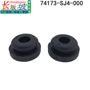 Rubber Heatsink <b>Pad</b> 74173-SJ4-000 For Acura Accord City Fit Spirior <b>Cooling</b> System Gasket - Product Image 1