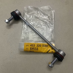 Smart 453 <b>Stabilizer</b> Link 453 320 0089 Front Ball Joint Replacement Part - Product Image 1