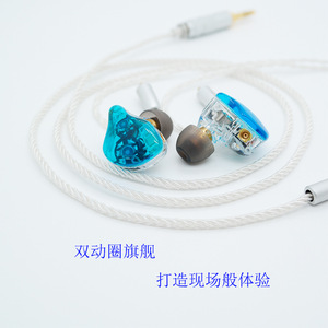 หูฟังอินเอียร์ไดรเวอร์แบบไดนามิกคู่ สีฟ้าใส พร้อมแจ็ค MMCX แบบถอดได้ สำหรับเล่นกีฬาและไลฟ์สตรีมมิ่ง - Product Image 3