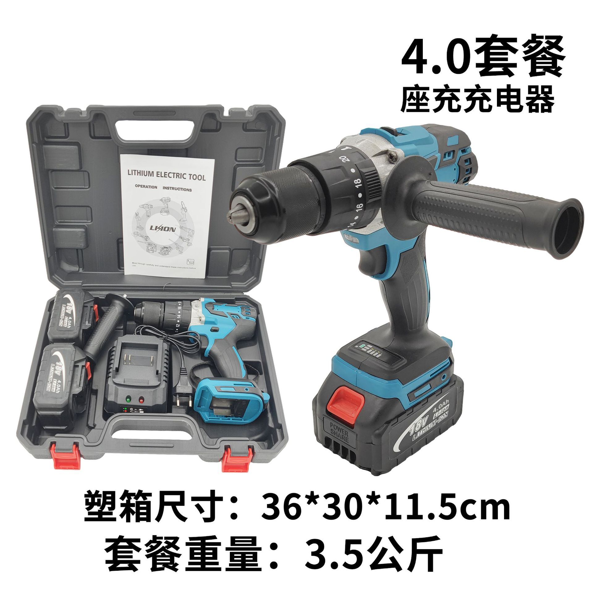 13mm brushless electric drill 0.2kg with one charg