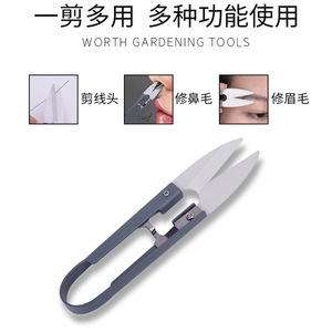 กรรไกรปักผ้าลูบันซัว สแตนเลส รูปตัวยู สำหรับงานตัดเย็บและงานฝีมือ - Product Image 3