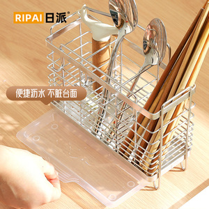 Ripai – support de rangement pour couverts en acier inoxydable, organisateur de cuisine multifonction pour cuillères, fourchettes, baguettes, porte-vaisselle - Product Image 2